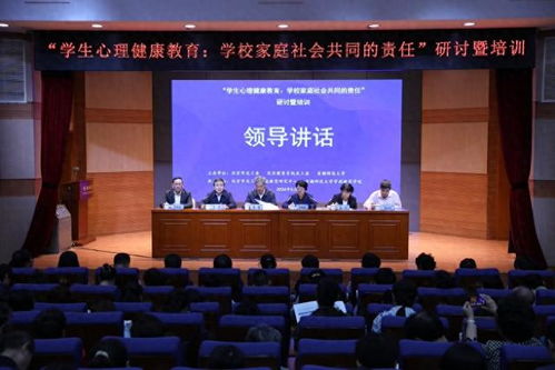 關愛青少年心理健康 北京建成120個家校社共育咨詢室，助力教育咨詢服務