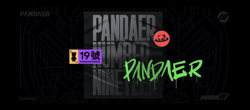 魅族PANDAER三大產品線發布新主題，助推影視節目制作新體驗