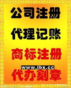 專(zhuān)業(yè)代理記賬與財(cái)務(wù)外包 一站式財(cái)稅解決方案