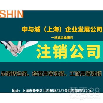 上海商務(wù)代理代辦服務(wù) 專(zhuān)業(yè)助力企業(yè)發(fā)展