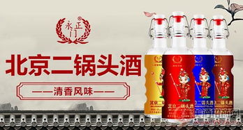 撬動光瓶酒餐飲渠道 只需10步