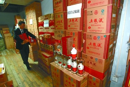 假茅臺成本一二十元 超3成酒類經營戶涉嫌賣假_大渝網_騰訊網
