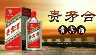 貴州合酒項(xiàng)目介紹