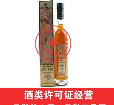 【進(jìn)口洋酒卡幕/卡慕金花約瑟芬350ml camus cog】價格_廠家_圖片