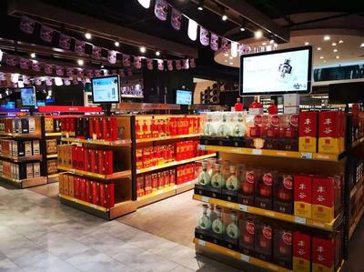 太原1919酒類直供加盟店:投資多少錢?開啟您的創業新篇章!