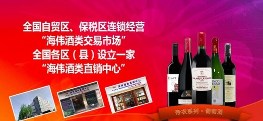 2017年不合格進口葡萄酒曝光,食品安全迫在眉睫