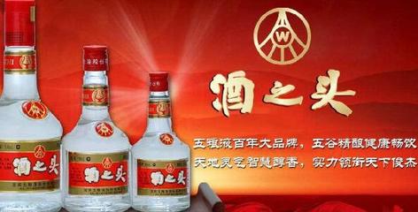 開百年老店系列酒加盟店的資金要求是多少