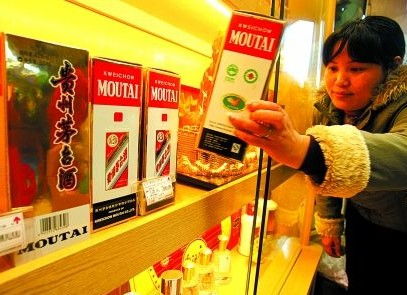 茅臺(tái)集團(tuán)實(shí)施產(chǎn)融并舉戰(zhàn)略，推動(dòng)酒類經(jīng)營(yíng)與多元發(fā)展協(xié)同共進(jìn)