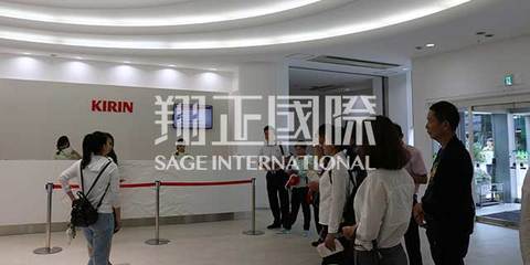 麒麟啤酒工廠見(jiàn)學(xué) 探訪阿米巴經(jīng)營(yíng)之道在食品銷售中的實(shí)踐